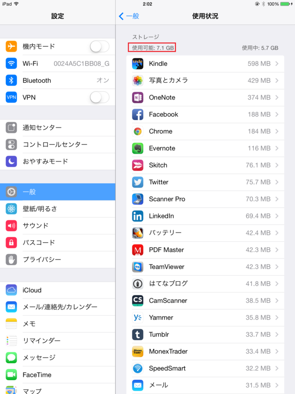 f:id:shigeo-t:20140919043843p:plain f:id:shigeo-t:20140919043843p:plain