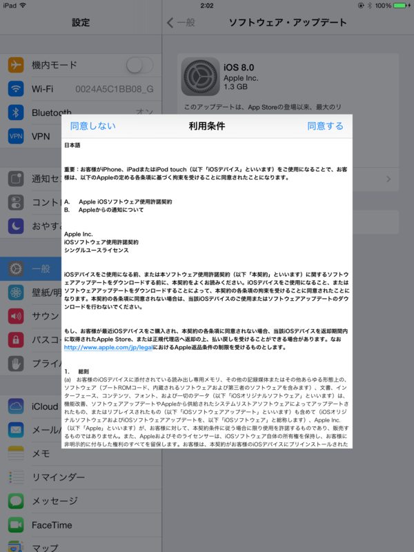 f:id:shigeo-t:20140919044040p:plain f:id:shigeo-t:20140919044040p:plain