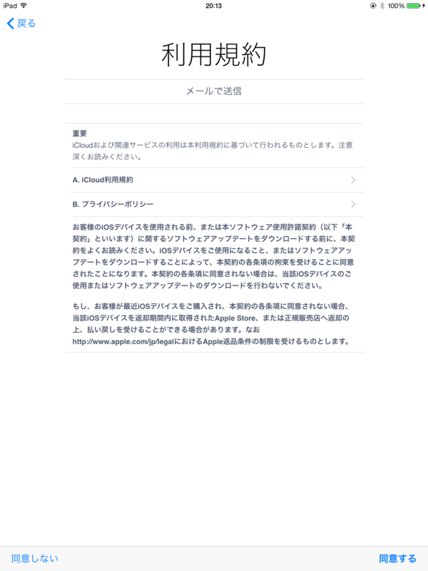 f:id:shigeo-t:20140919045253p:plain f:id:shigeo-t:20140919045253p:plain