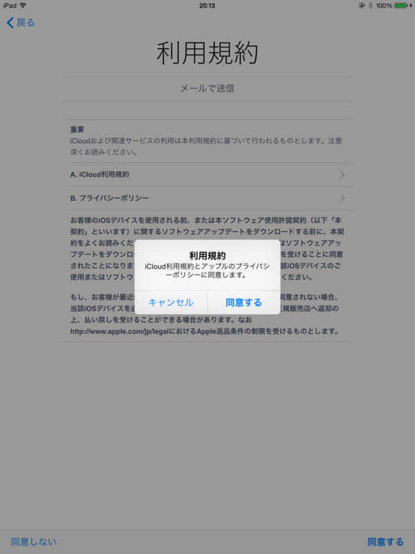 f:id:shigeo-t:20140919045327p:plain f:id:shigeo-t:20140919045327p:plain