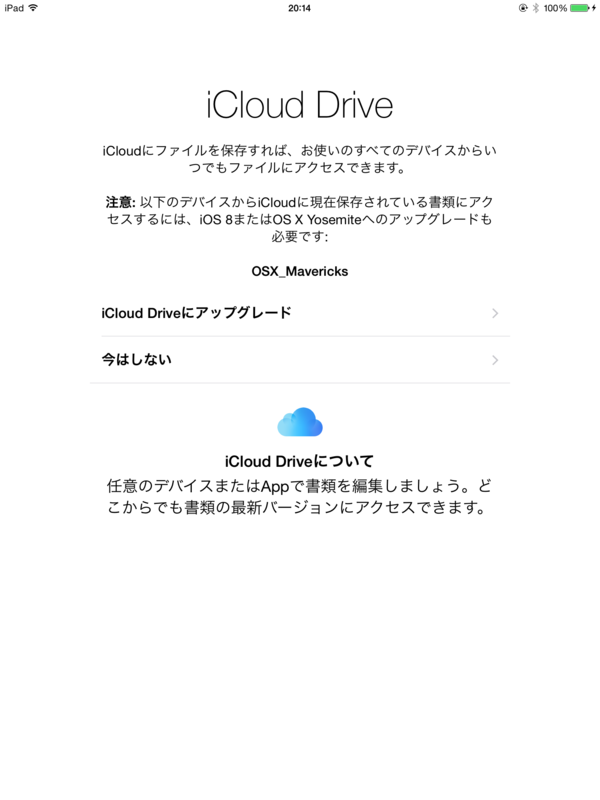 f:id:shigeo-t:20140919045359p:plain f:id:shigeo-t:20140919045359p:plain