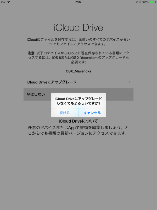 f:id:shigeo-t:20140919045409p:plain f:id:shigeo-t:20140919045409p:plain