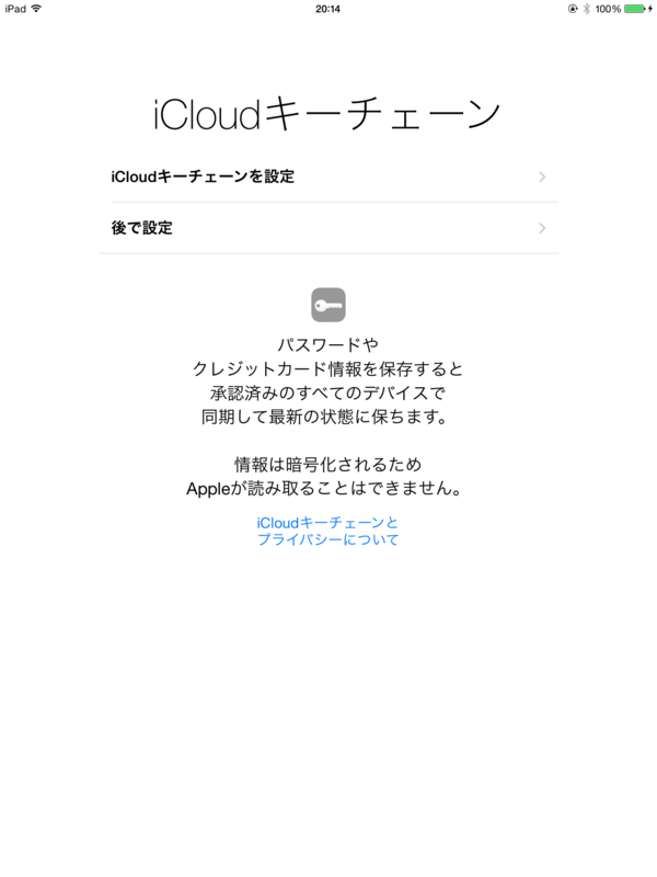 f:id:shigeo-t:20140919045425p:plain f:id:shigeo-t:20140919045425p:plain