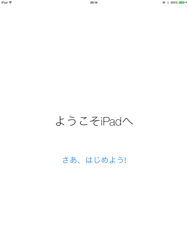 f:id:shigeo-t:20140919045519p:plain f:id:shigeo-t:20140919045519p:plain