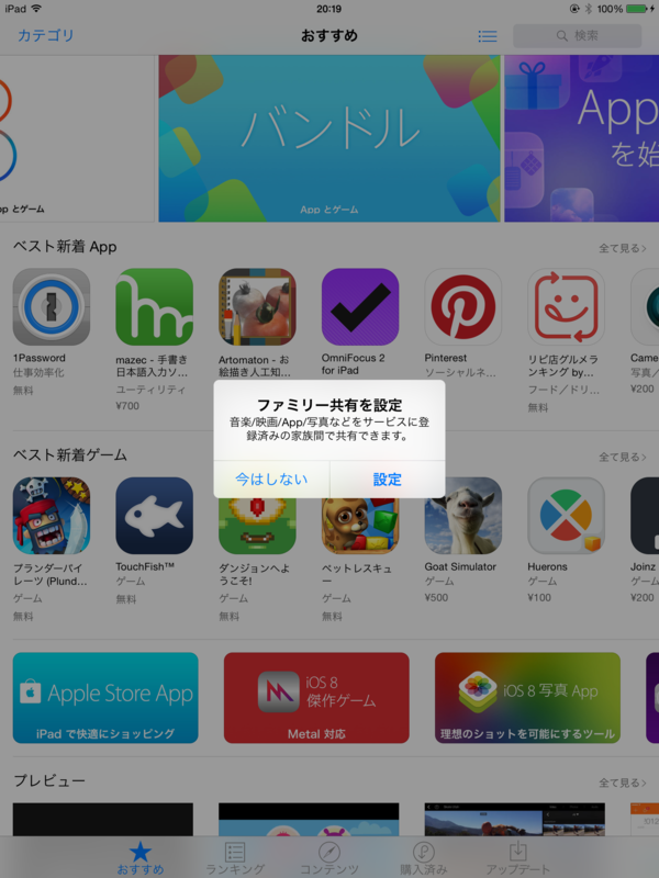 f:id:shigeo-t:20140919045917p:plain f:id:shigeo-t:20140919045917p:plain