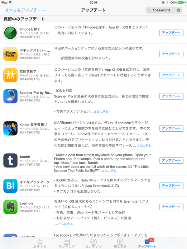 f:id:shigeo-t:20140919045950p:plain f:id:shigeo-t:20140919045950p:plain