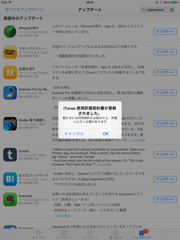 f:id:shigeo-t:20140919055555p:plain f:id:shigeo-t:20140919055555p:plain