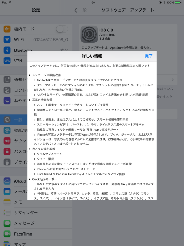 f:id:shigeo-t:20140919060752p:plain f:id:shigeo-t:20140919060752p:plain