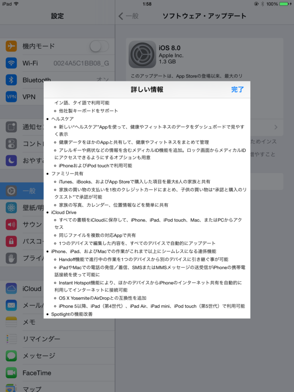 f:id:shigeo-t:20140919060809p:plain f:id:shigeo-t:20140919060809p:plain
