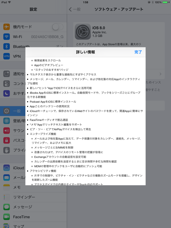 f:id:shigeo-t:20140919060952p:plain f:id:shigeo-t:20140919060952p:plain