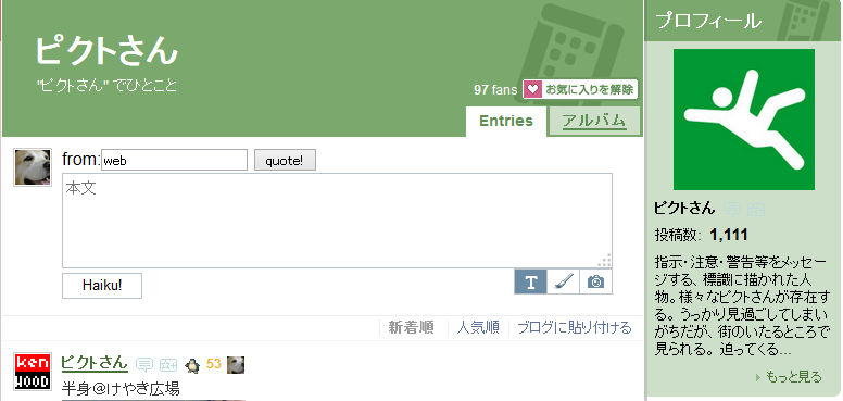 f:id:shigeo-t:20140922094621p:plain f:id:shigeo-t:20140922094621p:plain