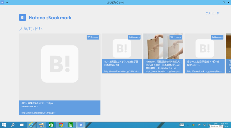 f:id:shigeo-t:20141002102200p:plain f:id:shigeo-t:20141002102200p:plain