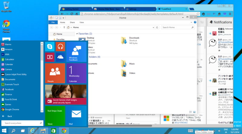 f:id:shigeo-t:20141002104001p:plain f:id:shigeo-t:20141002104001p:plain