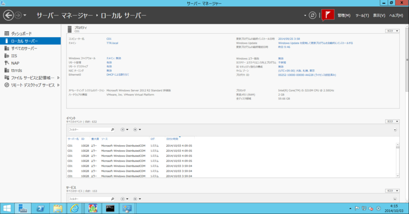 f:id:shigeo-t:20141003053828p:plain