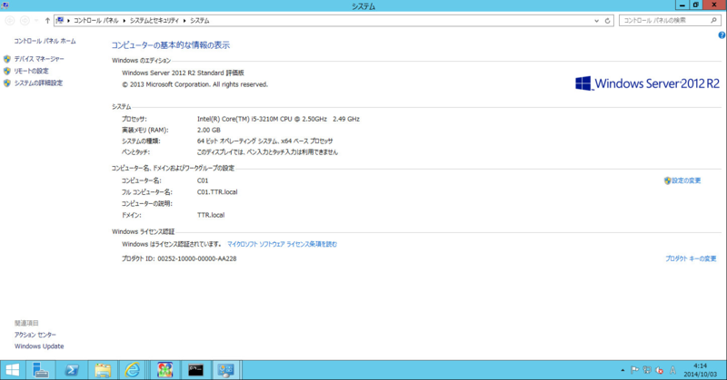 f:id:shigeo-t:20141003054847p:plain