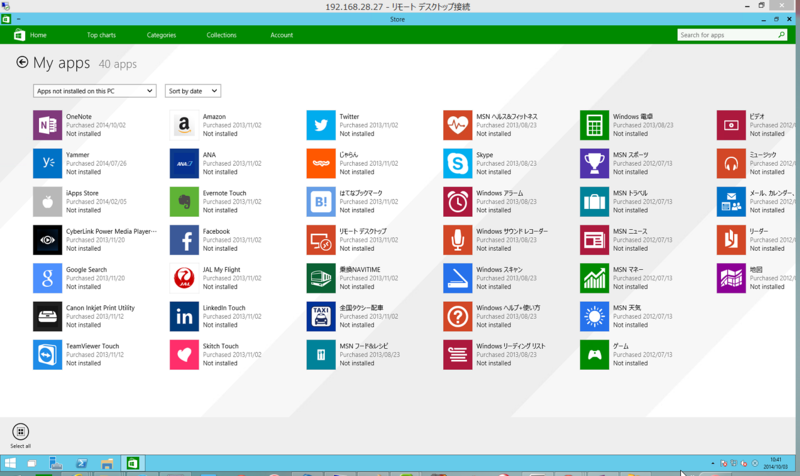 f:id:shigeo-t:20141004051226p:plain