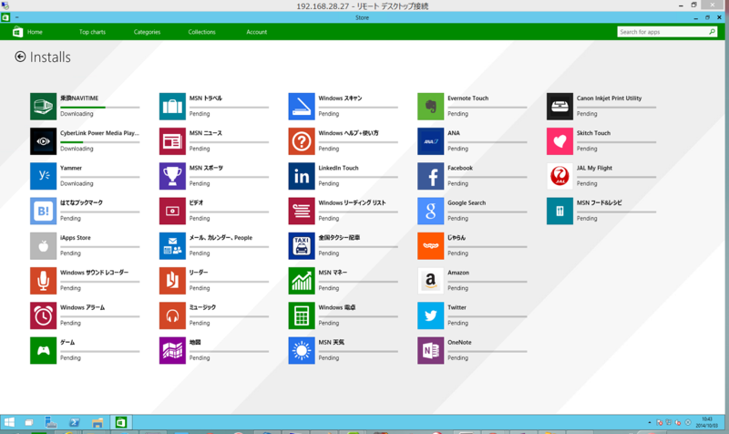 f:id:shigeo-t:20141004051325p:plain
