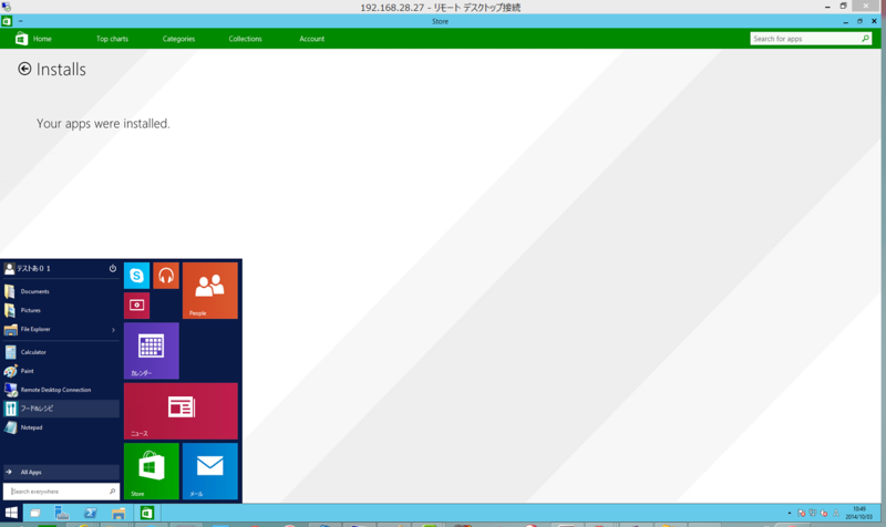 f:id:shigeo-t:20141004051405p:plain