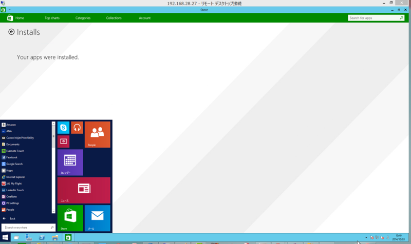 f:id:shigeo-t:20141004051718p:plain