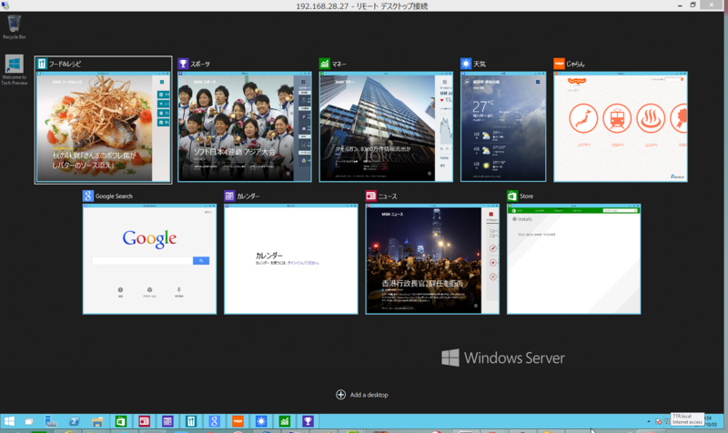 f:id:shigeo-t:20141004052217p:plain