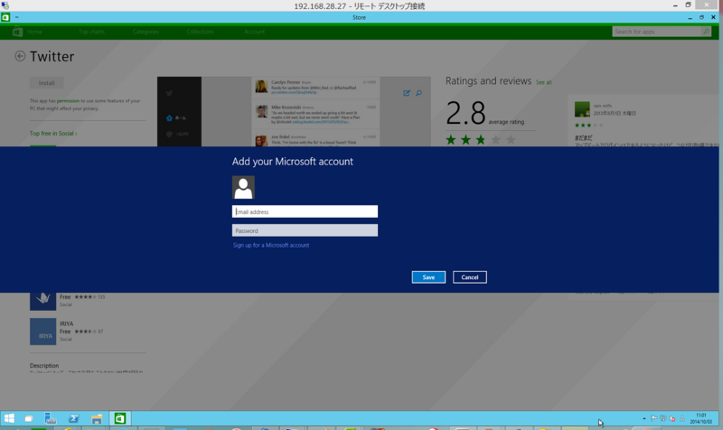 f:id:shigeo-t:20141004054711p:plain