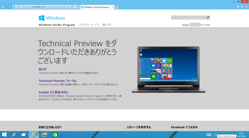 f:id:shigeo-t:20141006040515p:plain f:id:shigeo-t:20141006040515p:plain