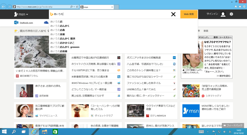 f:id:shigeo-t:20141006040734p:plain f:id:shigeo-t:20141006040734p:plain