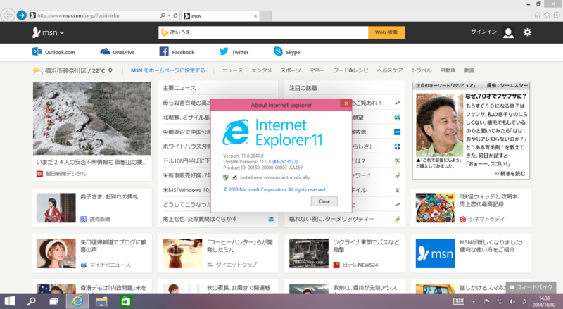 f:id:shigeo-t:20141006040848p:plain f:id:shigeo-t:20141006040848p:plain