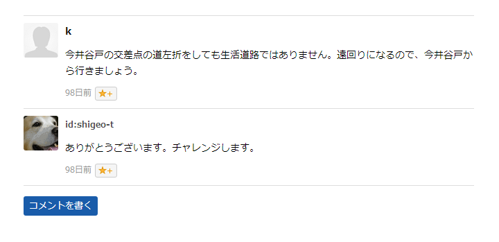 f:id:shigeo-t:20141012045749p:plain