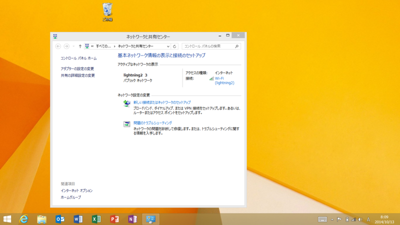 f:id:shigeo-t:20141013094215p:plain f:id:shigeo-t:20141013094215p:plain