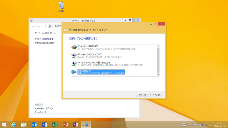 f:id:shigeo-t:20141013094338p:plain f:id:shigeo-t:20141013094338p:plain