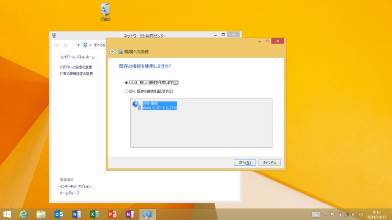 f:id:shigeo-t:20141013094441p:plain f:id:shigeo-t:20141013094441p:plain