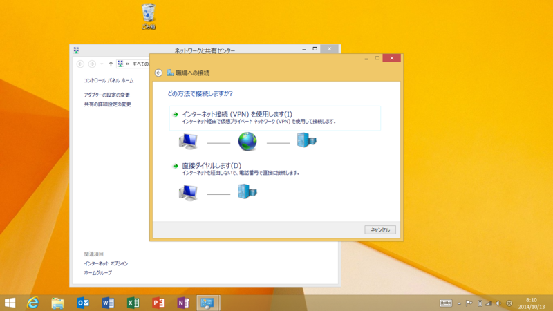 f:id:shigeo-t:20141013094543p:plain f:id:shigeo-t:20141013094543p:plain