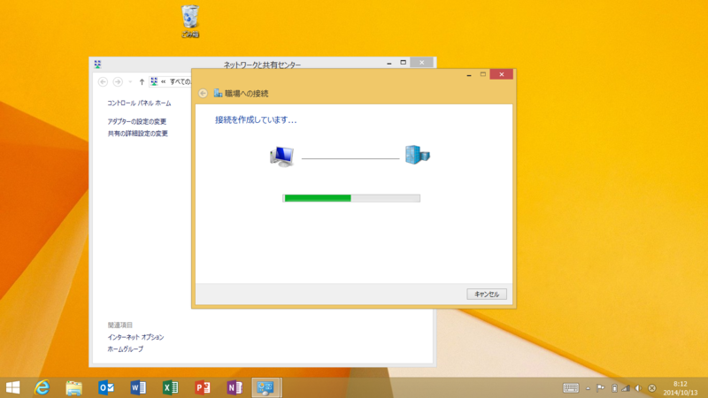 f:id:shigeo-t:20141013094745p:plain f:id:shigeo-t:20141013094745p:plain