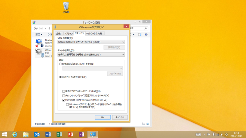 f:id:shigeo-t:20141013095628p:plain f:id:shigeo-t:20141013095628p:plain