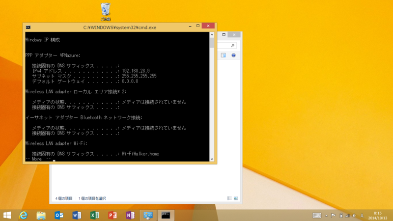 f:id:shigeo-t:20141013100557p:plain f:id:shigeo-t:20141013100557p:plain