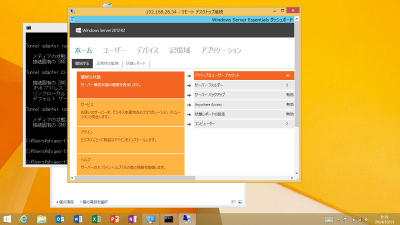 f:id:shigeo-t:20141013100717p:plain f:id:shigeo-t:20141013100717p:plain