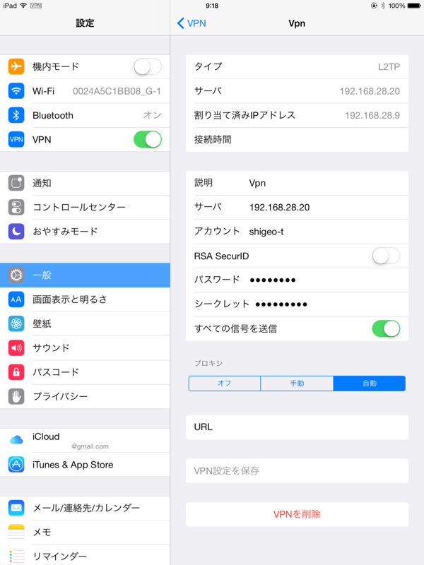 f:id:shigeo-t:20141013102515p:plain f:id:shigeo-t:20141013102515p:plain