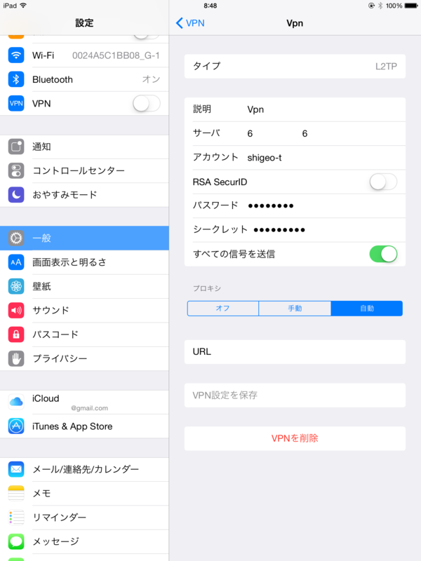 f:id:shigeo-t:20141013104108p:plain f:id:shigeo-t:20141013104108p:plain