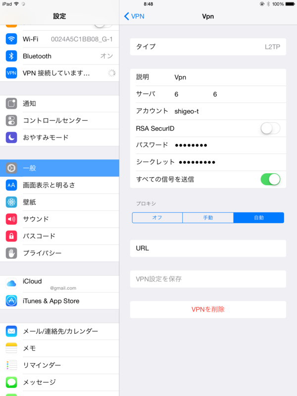 f:id:shigeo-t:20141013104121p:plain f:id:shigeo-t:20141013104121p:plain