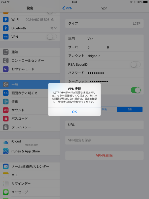 f:id:shigeo-t:20141013104141p:plain f:id:shigeo-t:20141013104141p:plain