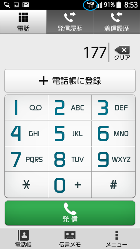 f:id:shigeo-t:20141014093456p:plain f:id:shigeo-t:20141014093456p:plain