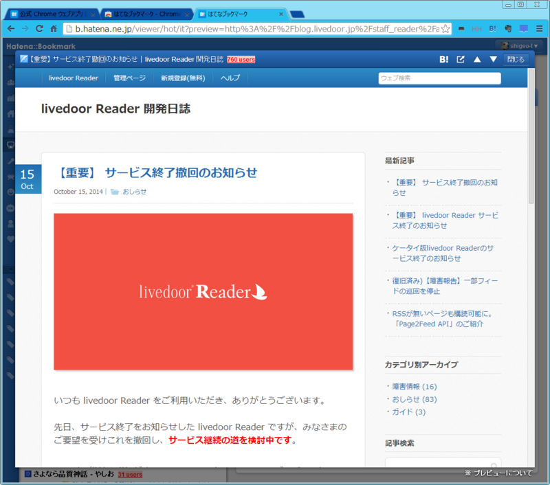 f:id:shigeo-t:20141016040337p:plain