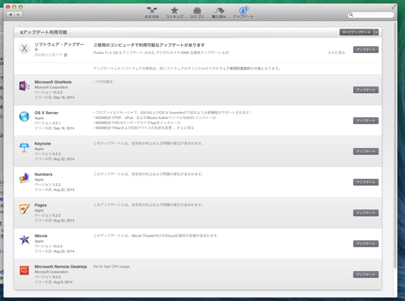f:id:shigeo-t:20141017110159p:plain