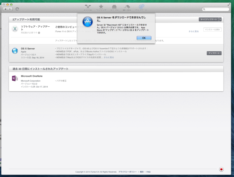 f:id:shigeo-t:20141017110415p:plain