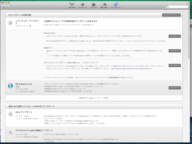 f:id:shigeo-t:20141017110621p:plain