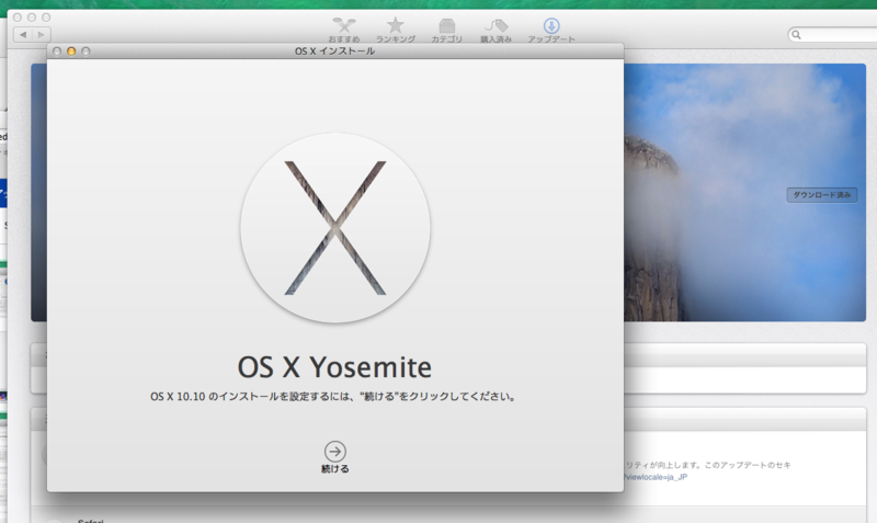 f:id:shigeo-t:20141017121534p:plain