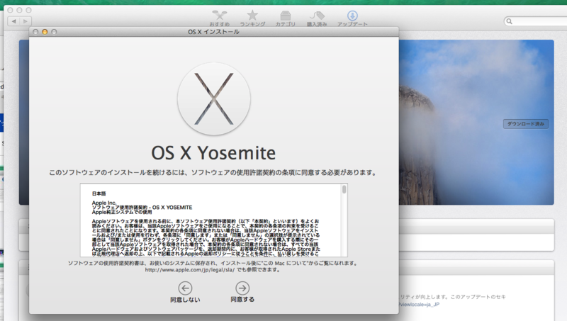 f:id:shigeo-t:20141017121557p:plain