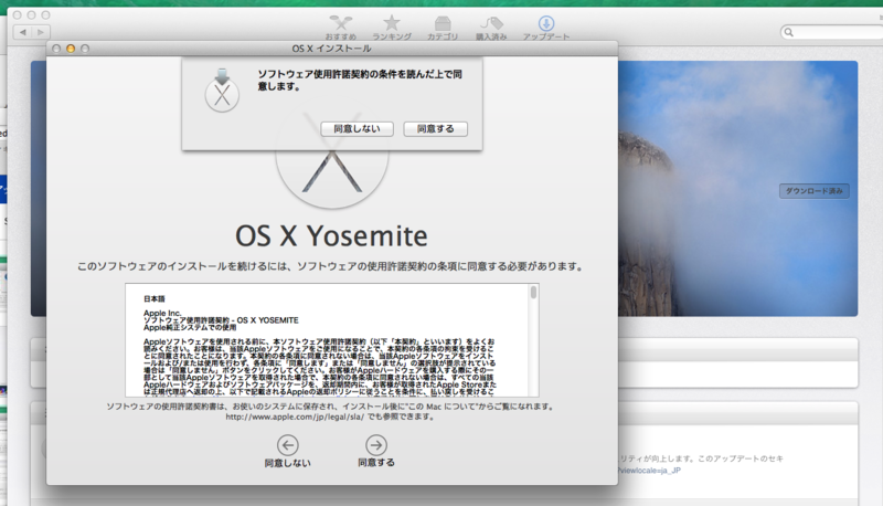f:id:shigeo-t:20141017121610p:plain