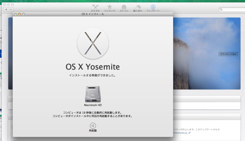 f:id:shigeo-t:20141017121716p:plain